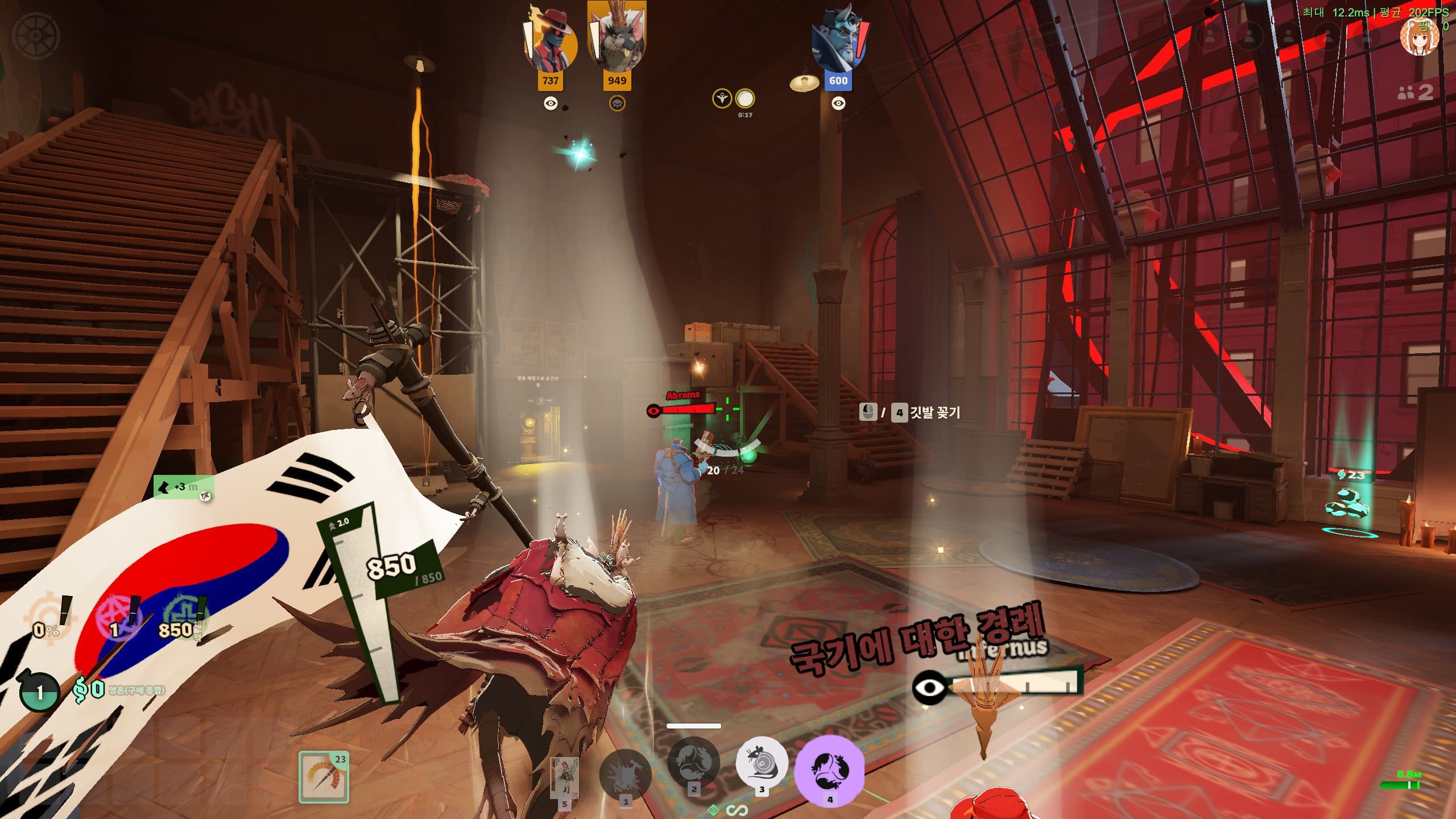 Korean Rat king screenshot
