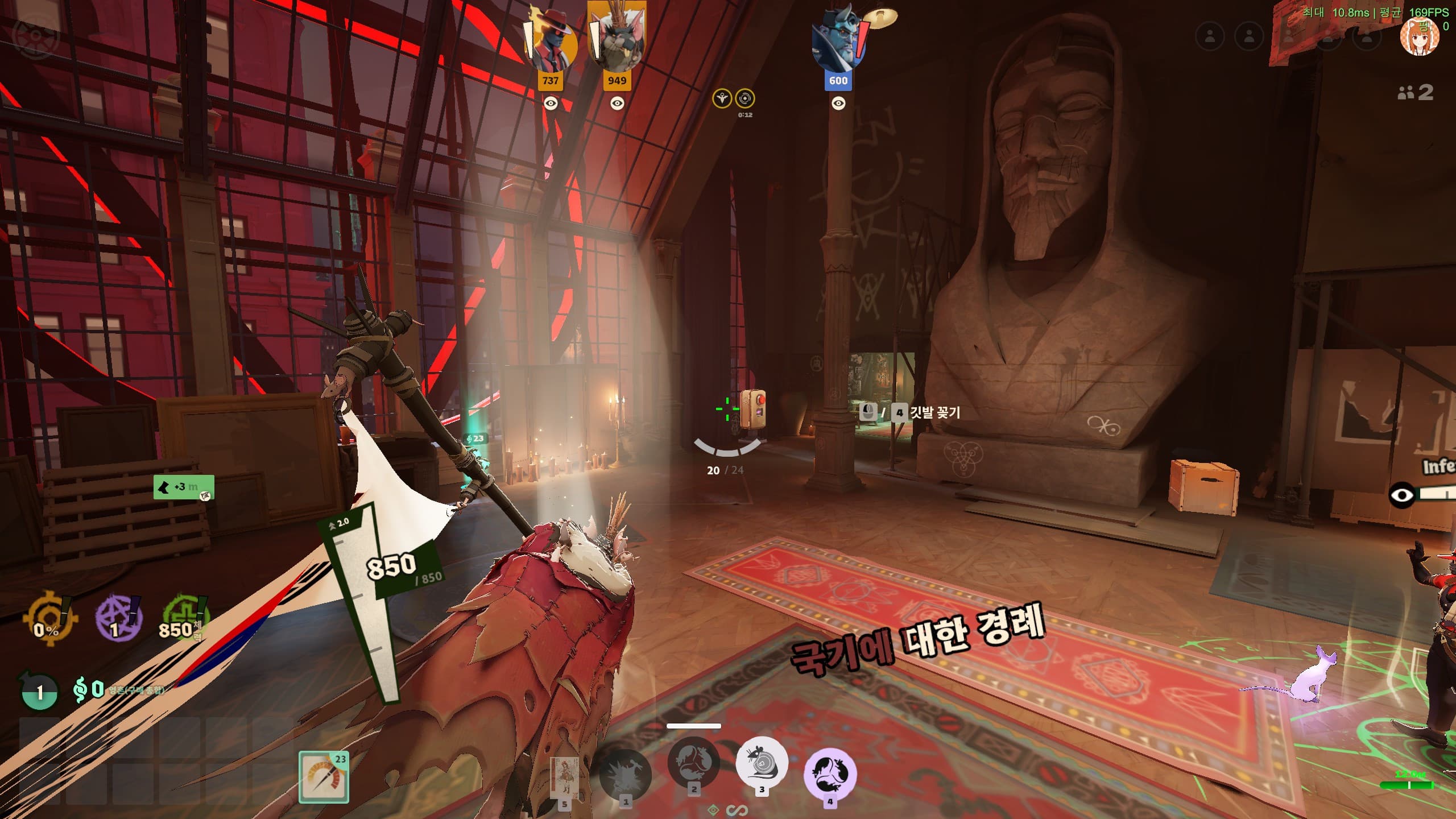 Korean Rat king screenshot 2