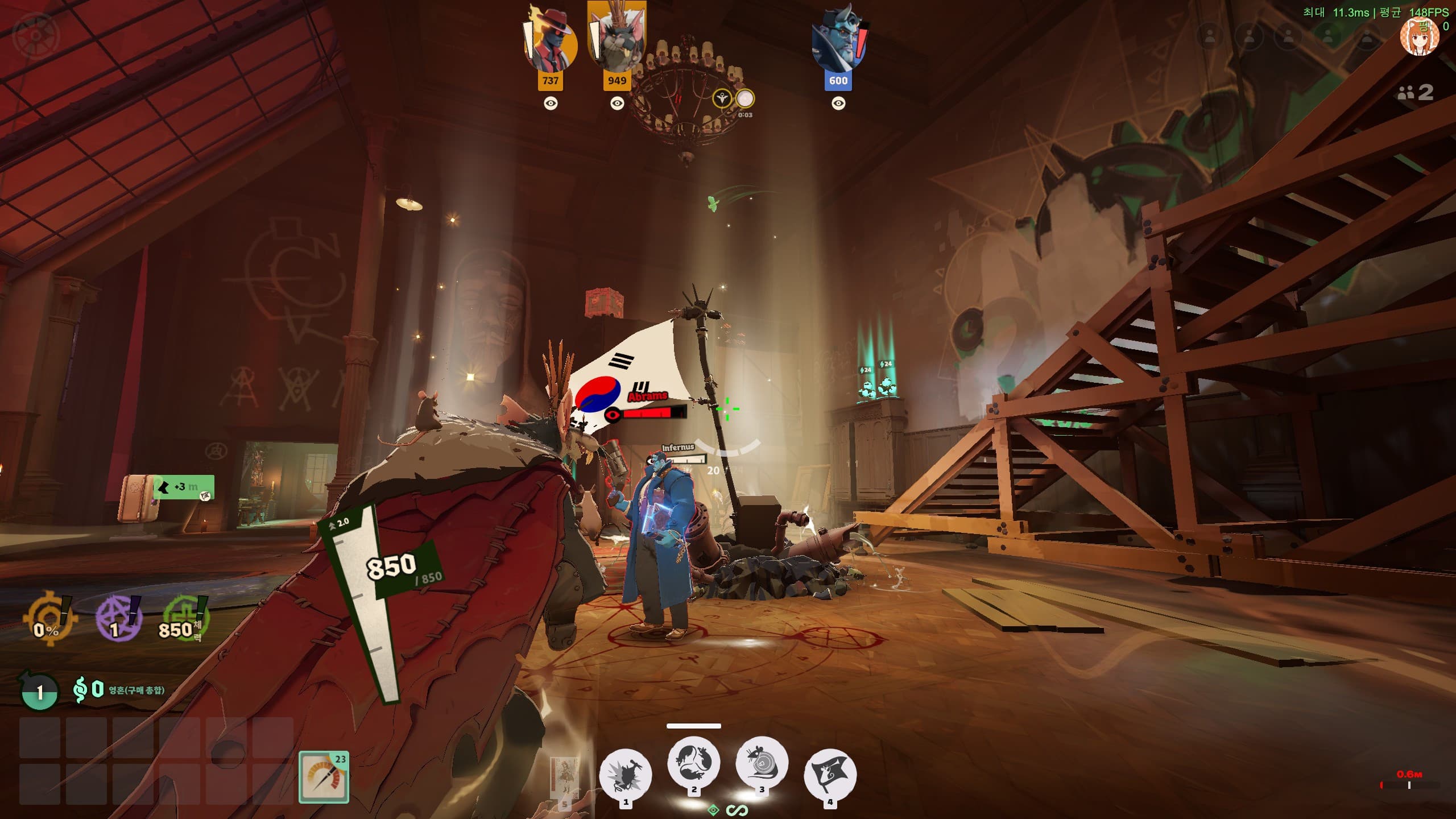Korean Rat king screenshot 3