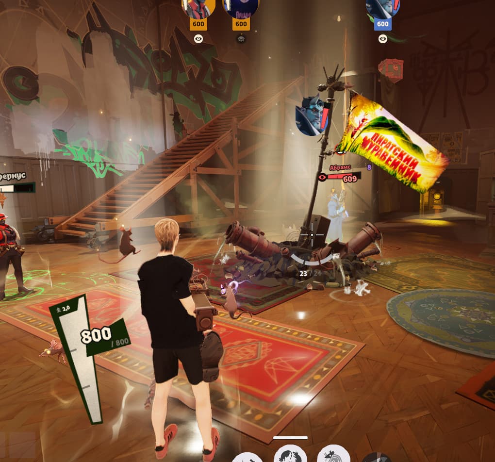 СЕРЕГА ПИРАТ screenshot 3
