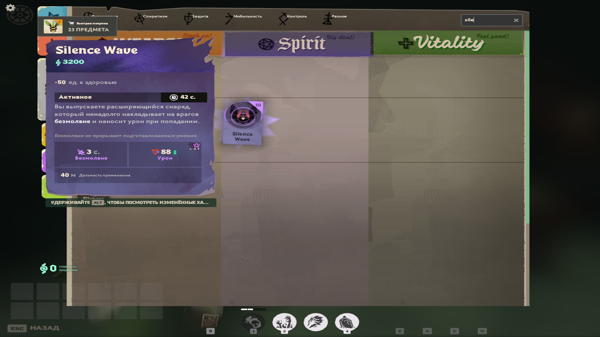 English Hero & Item Names (any language) screenshot 2