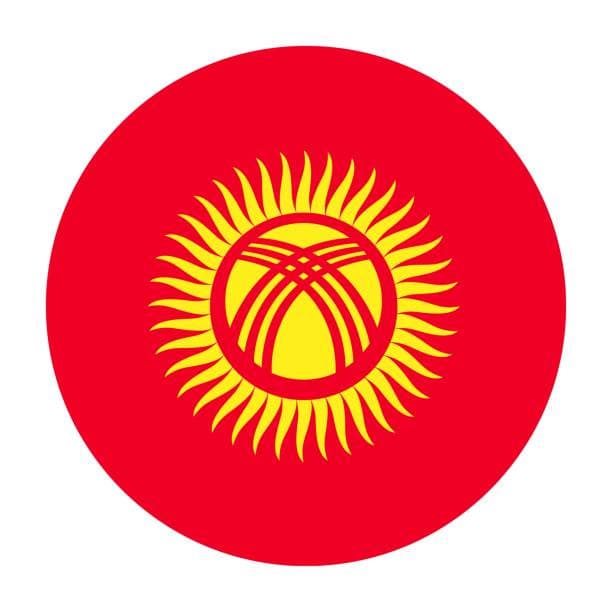 Kyrgyzstan Flag screenshot