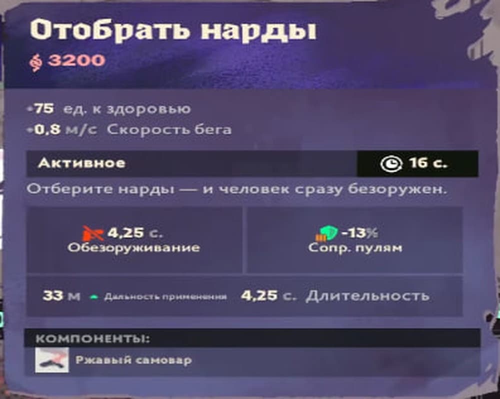 ЕреванЛок screenshot