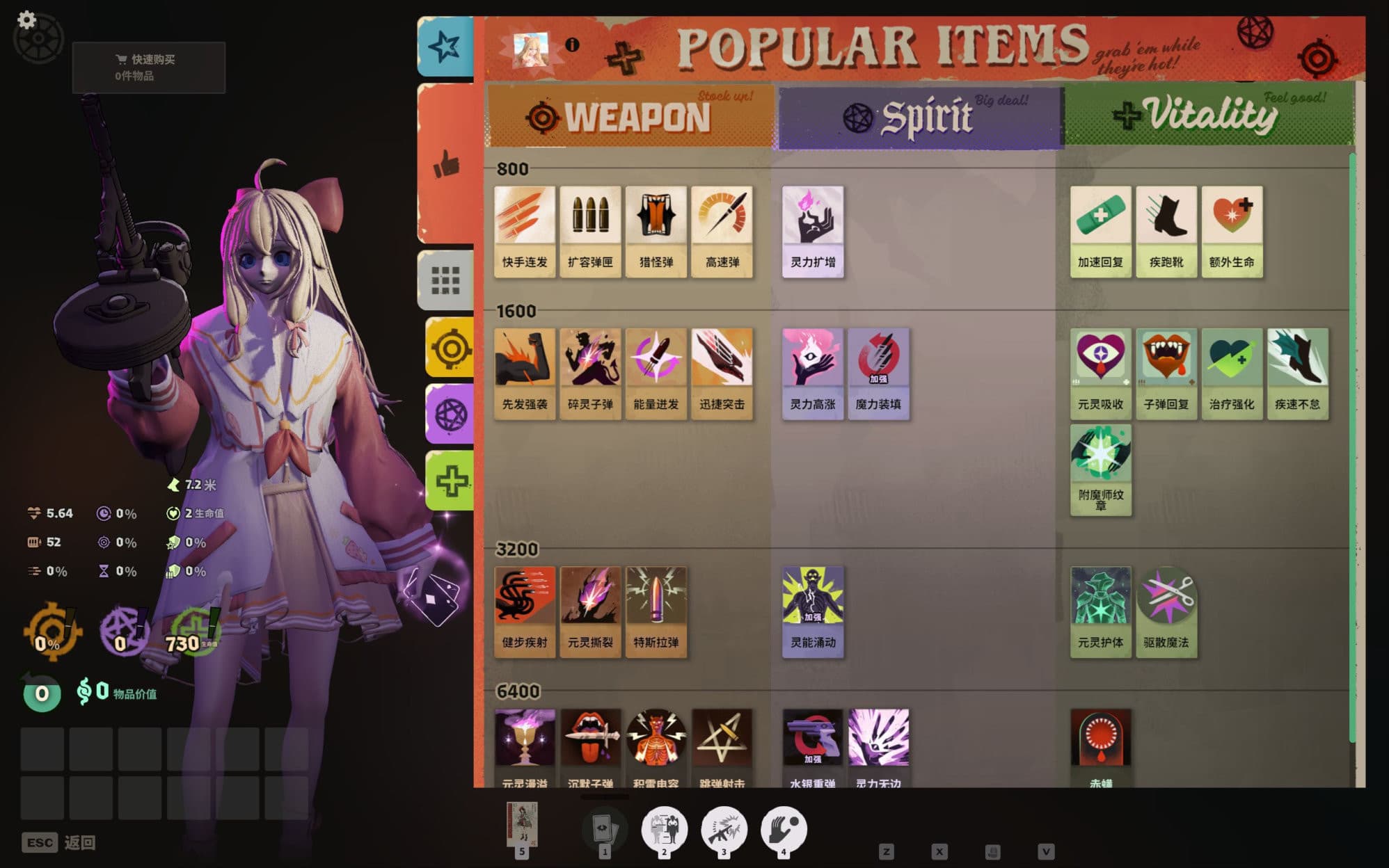 嘉然 / Jia Ran (A-SOUL) over Wraith screenshot 2