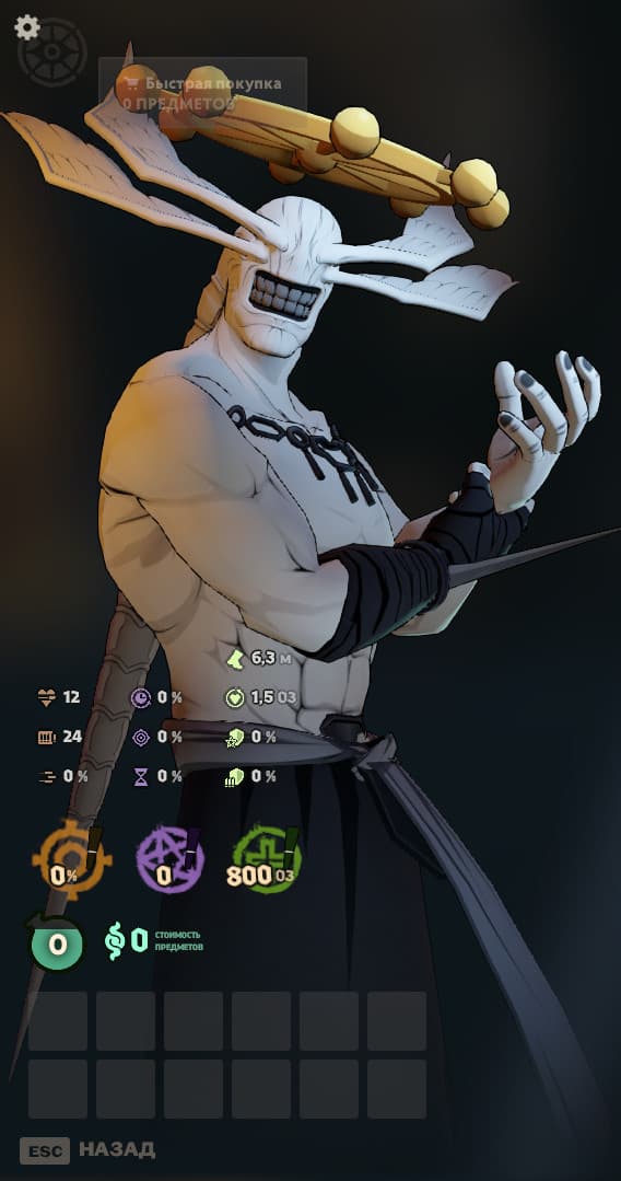 Mahoraga | Victor [NURSE FIX] screenshot 2