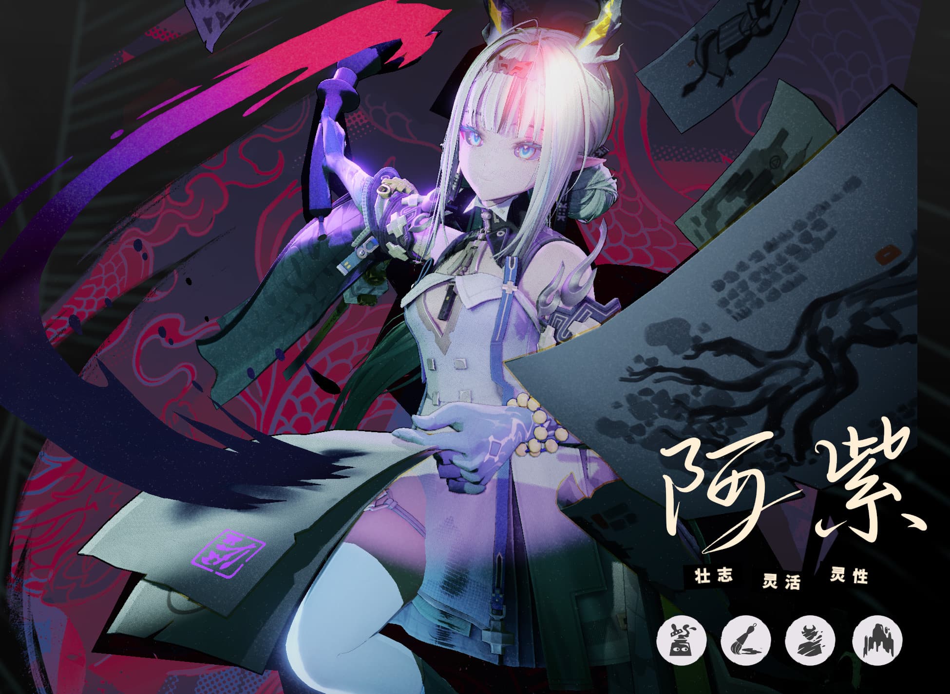Si | Violet Skin screenshot 2