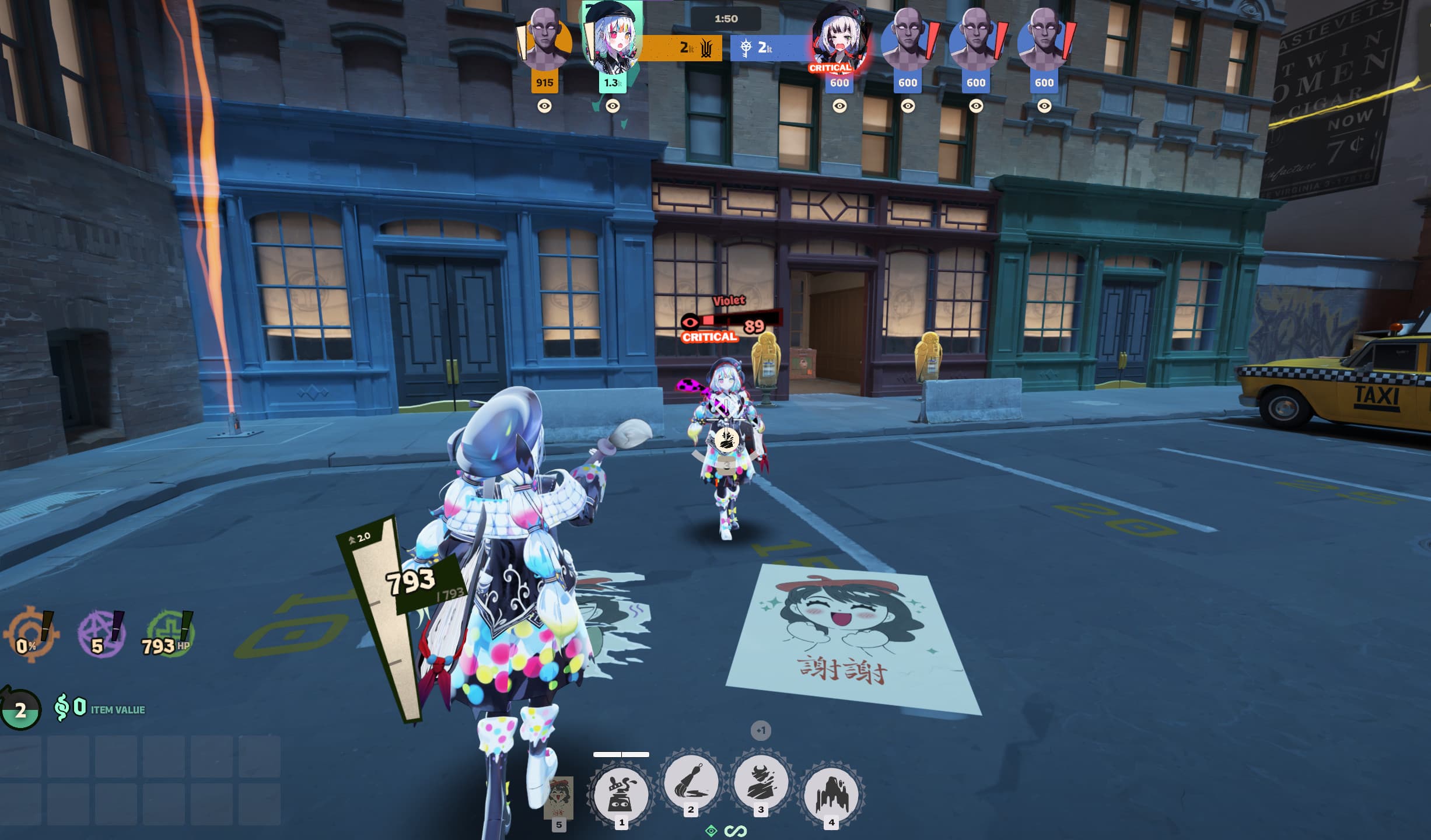 城ケ崎 ノア as Violet (UI) screenshot 3