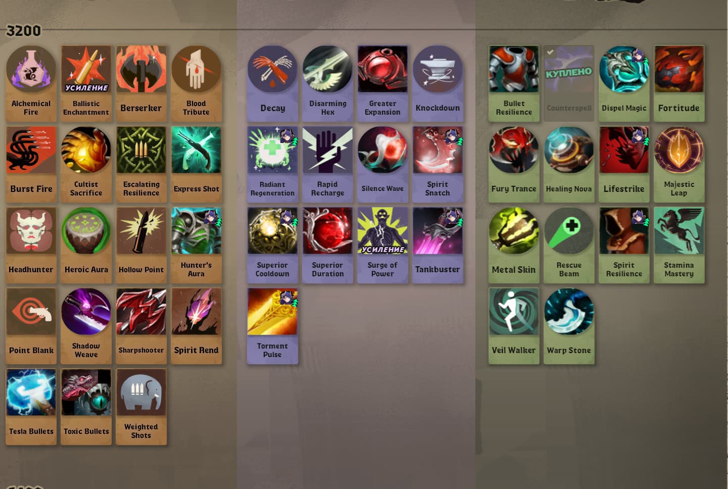 Dota 2 to Deadlock - Item Icons & Effects screenshot 2