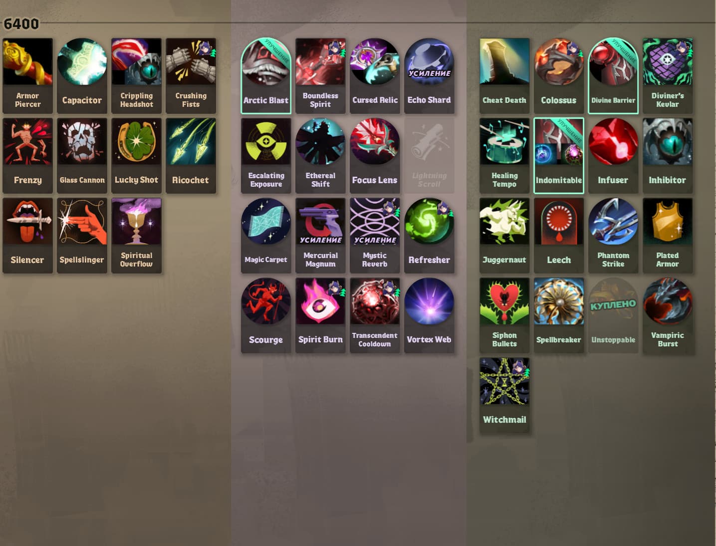 Dota 2 to Deadlock - Item Icons & Effects screenshot 3