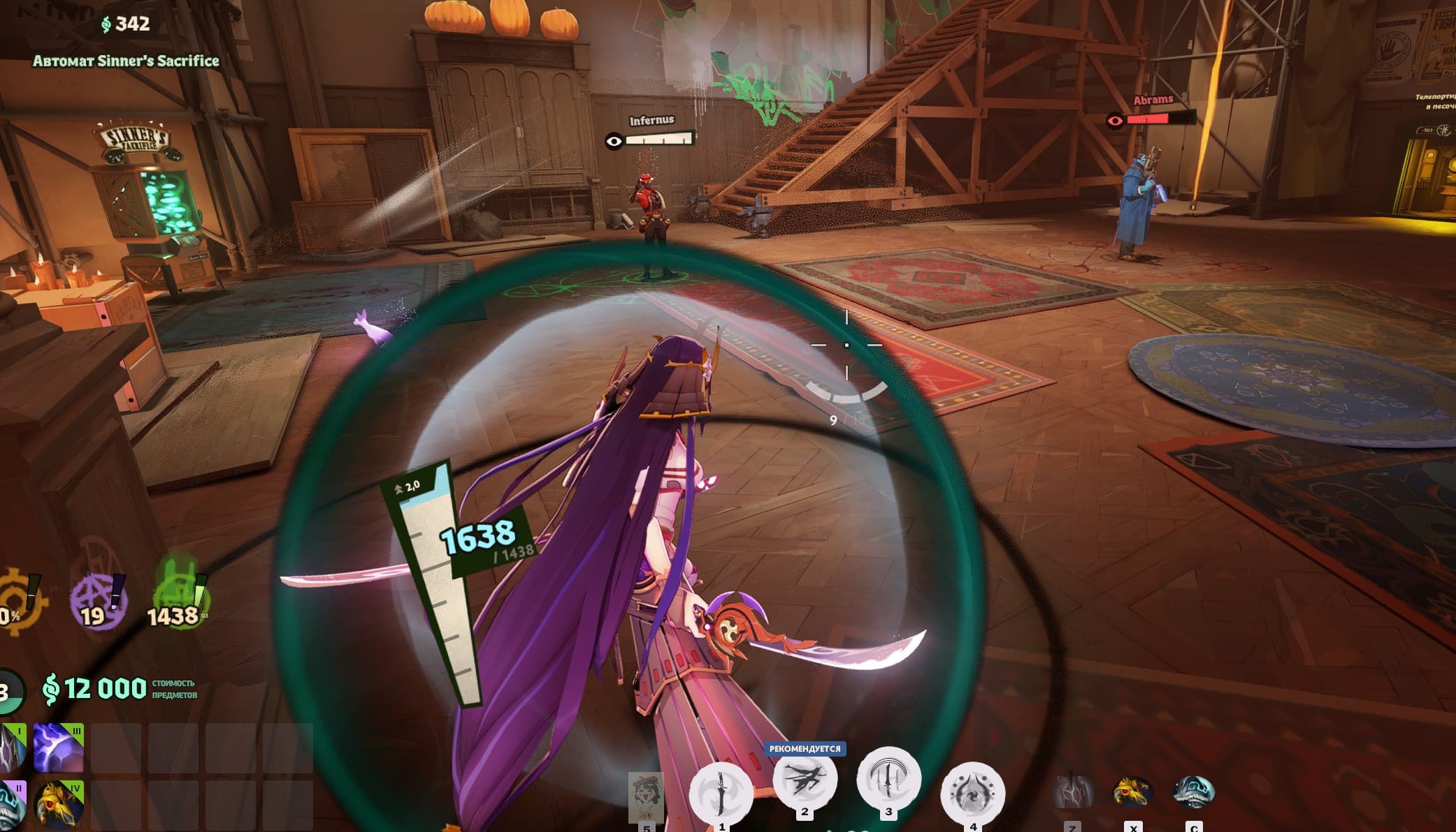 Dota 2 to Deadlock - Item Icons & Effects screenshot 5