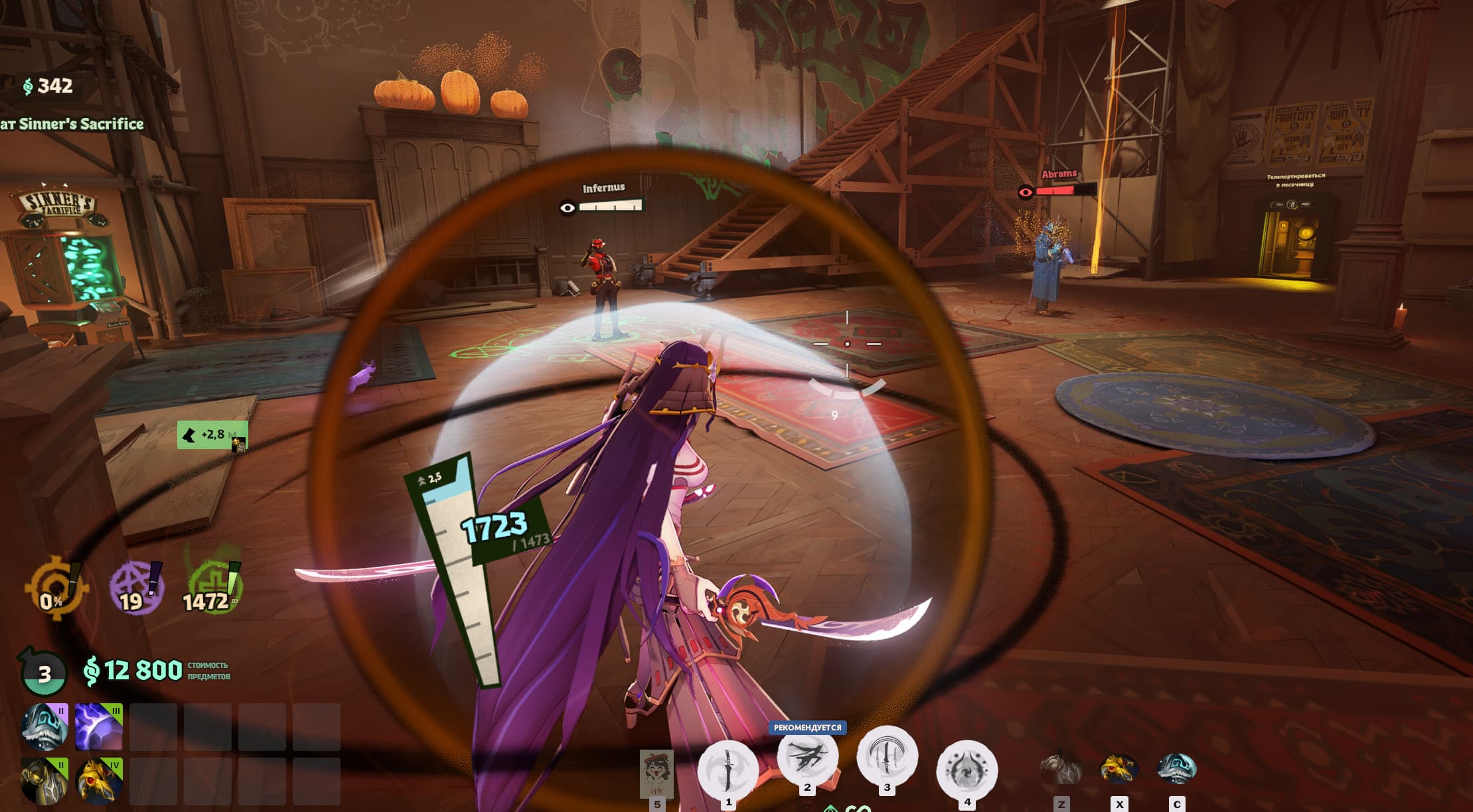 Dota 2 to Deadlock - Item Icons & Effects screenshot 7