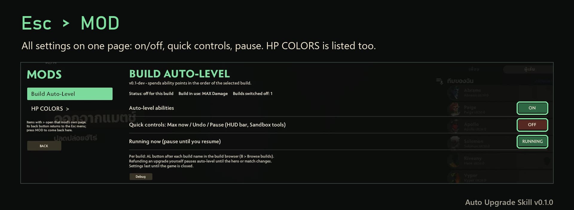 AutoUpgradeSkill screenshot 2