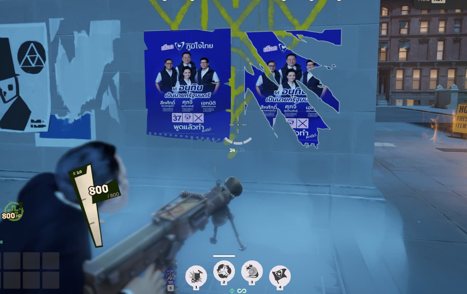 Anuthin Replacement Rat king screenshot 3