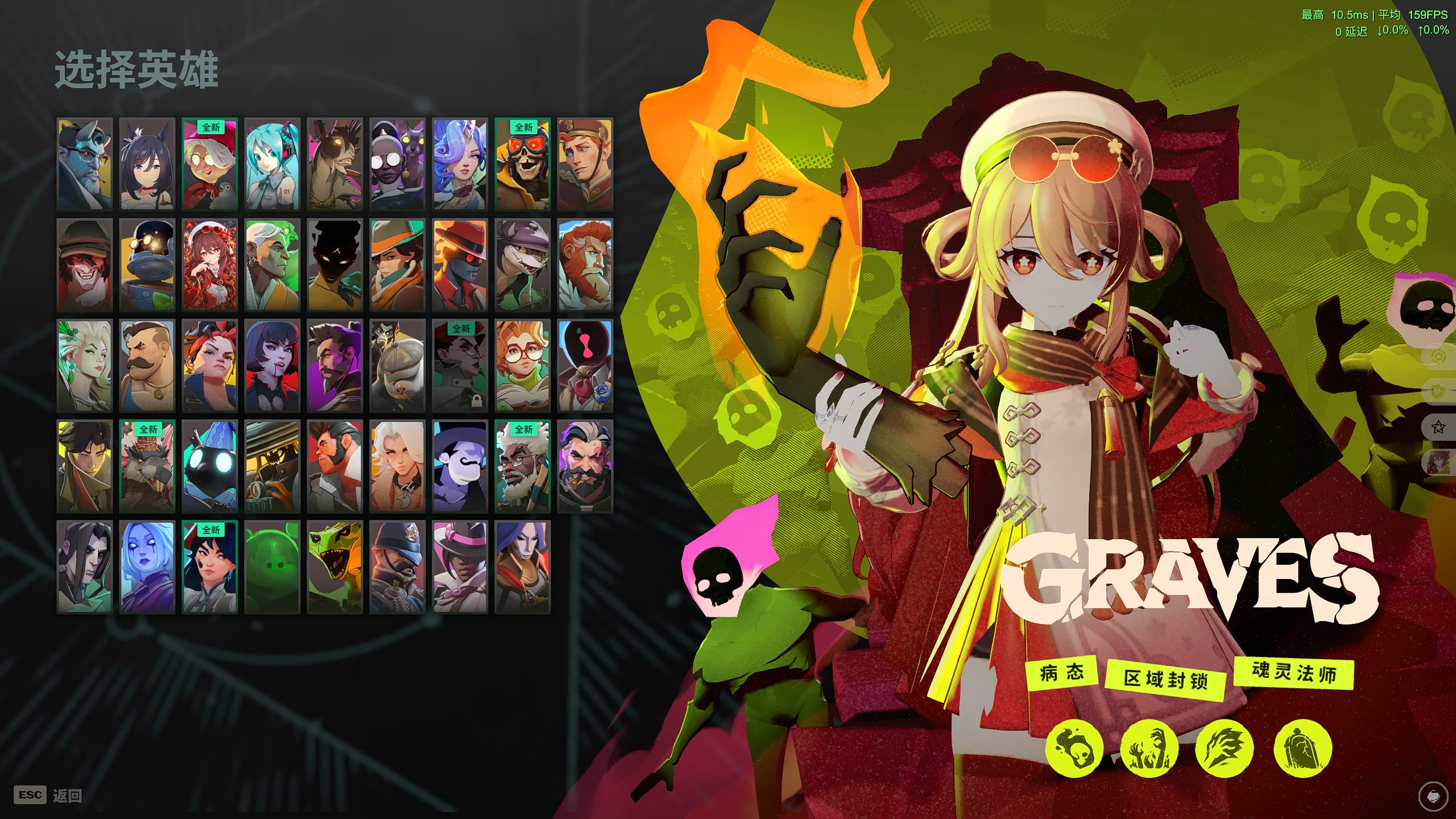 hutao graves 胡桃 格瑞墓 screenshot