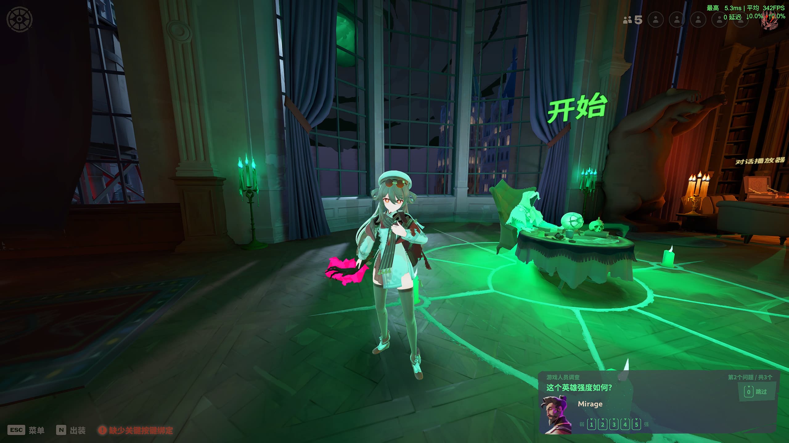 hutao graves 胡桃 格瑞墓 screenshot 2