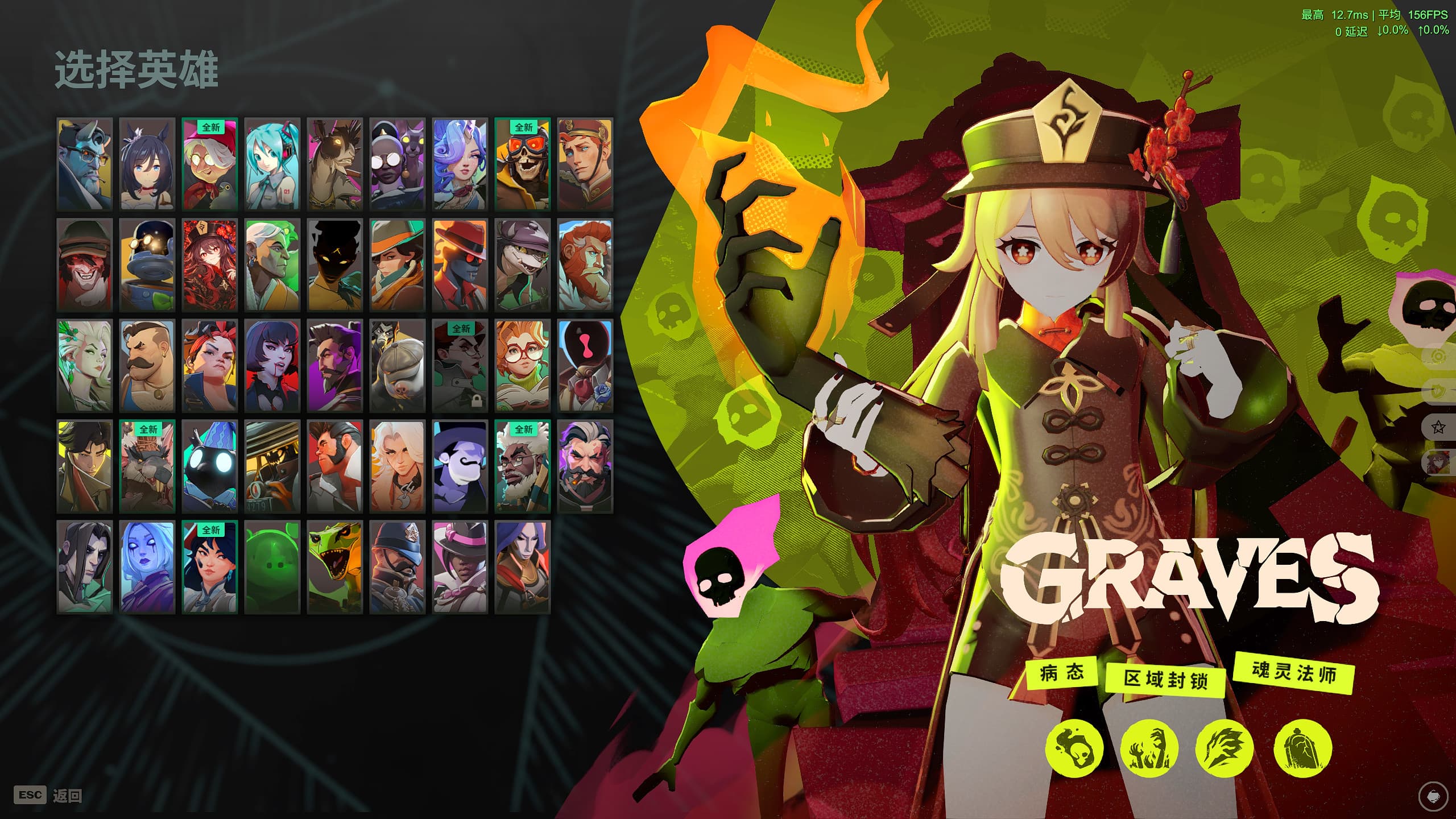 hutao graves 胡桃 格瑞墓 screenshot 5
