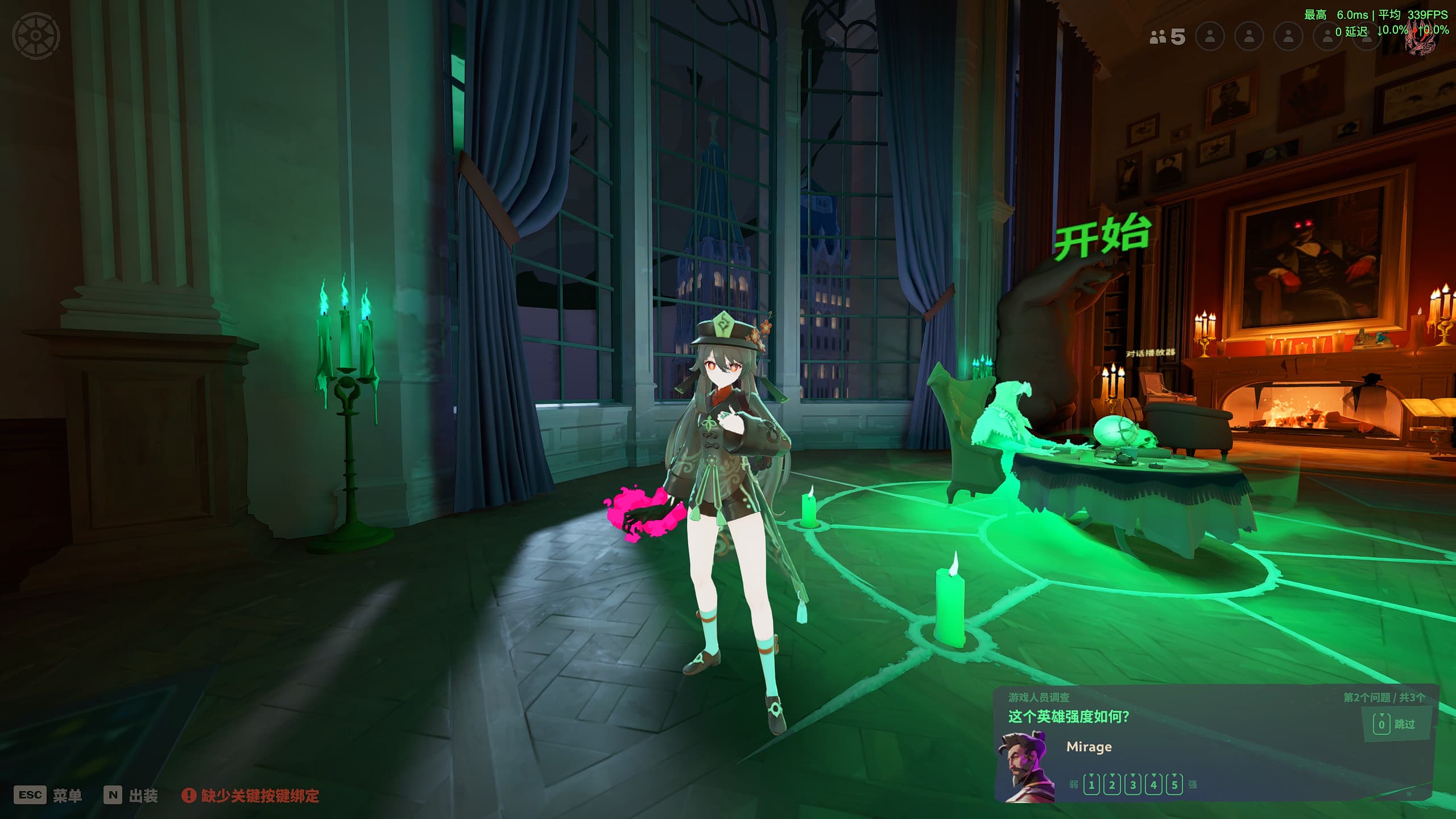hutao graves 胡桃 格瑞墓 screenshot 6