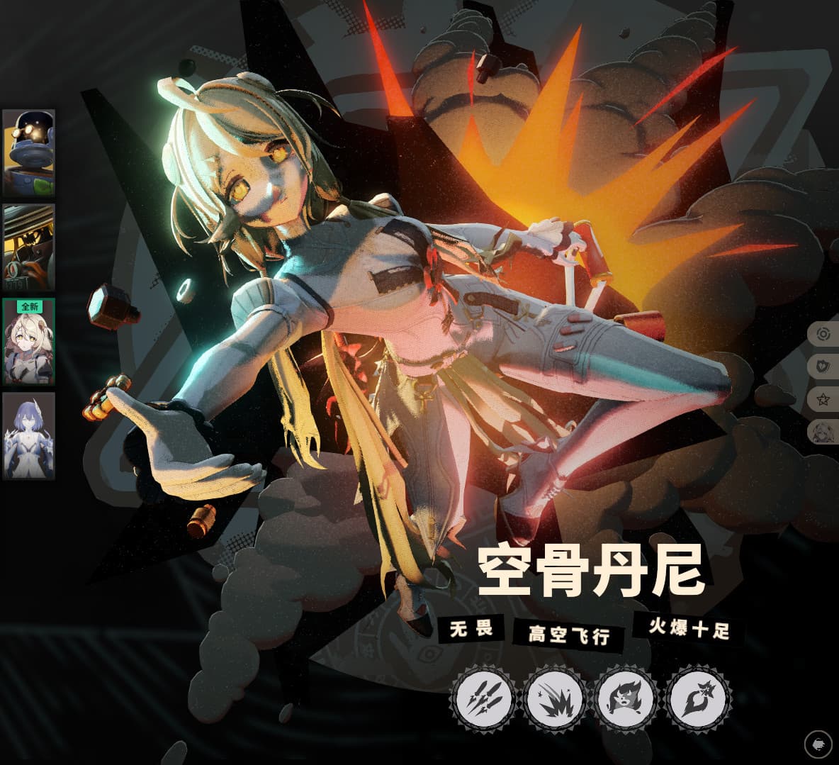 [ZZZ]Pheony as deadman danny screenshot