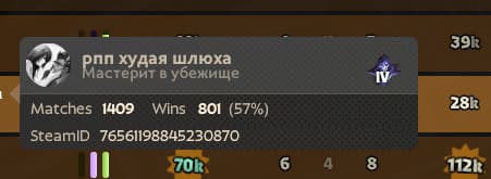 Deadlock Ranks — ranks, stats & profile screenshot