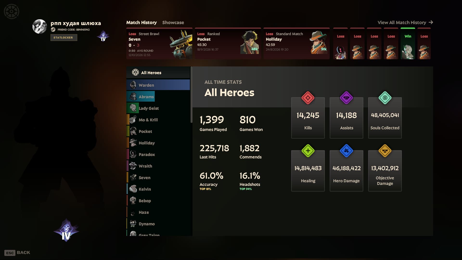 Deadlock Ranks — ranks, stats & profile screenshot 2