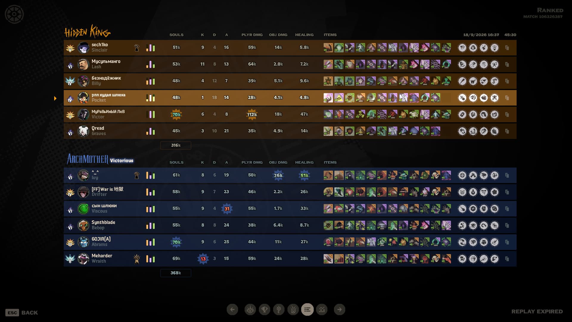 Deadlock Ranks — ranks, stats & profile screenshot 3