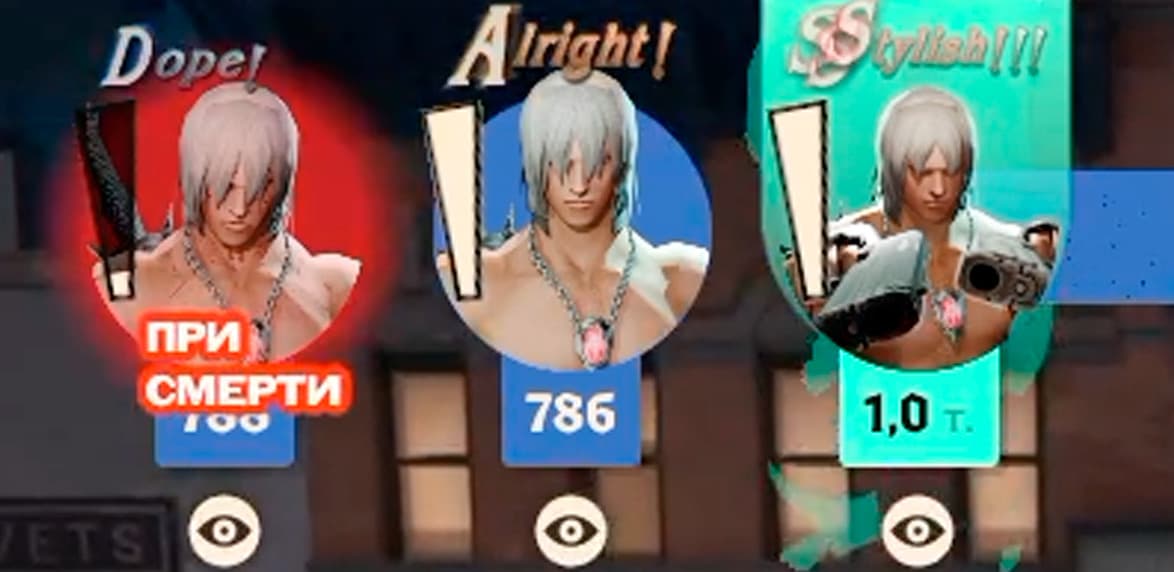 Dante - Haze (Dmc3) screenshot 5