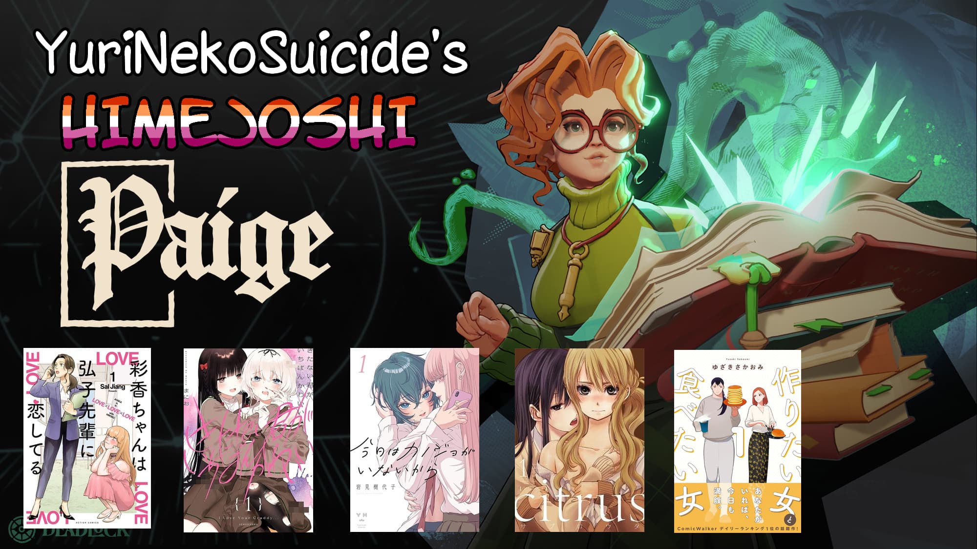YuriNekoSuicide's Himejoshi Paige screenshot