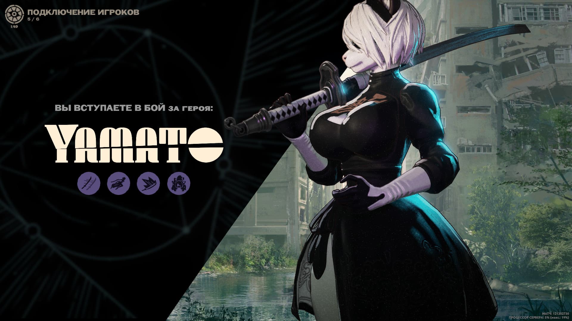 Yorha 2b Furry | Yamato screenshot
