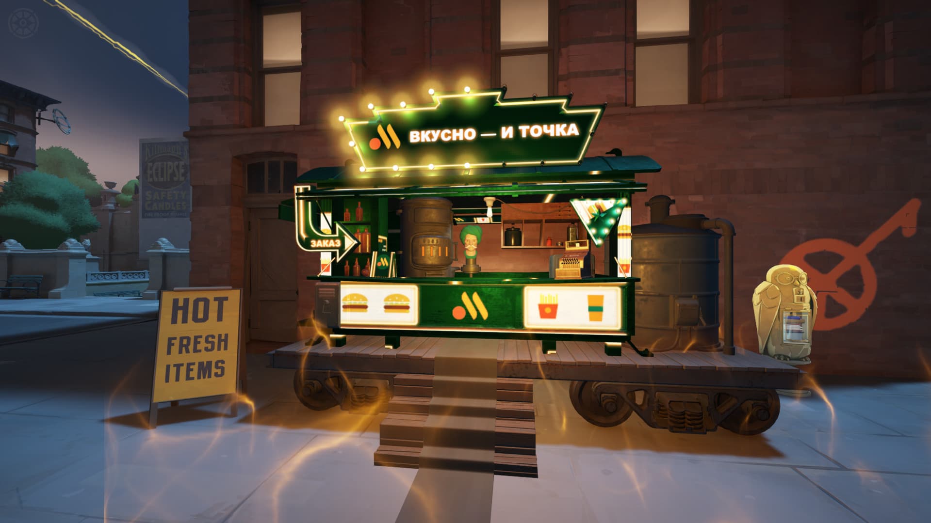 Vkusno and Tochka screenshot