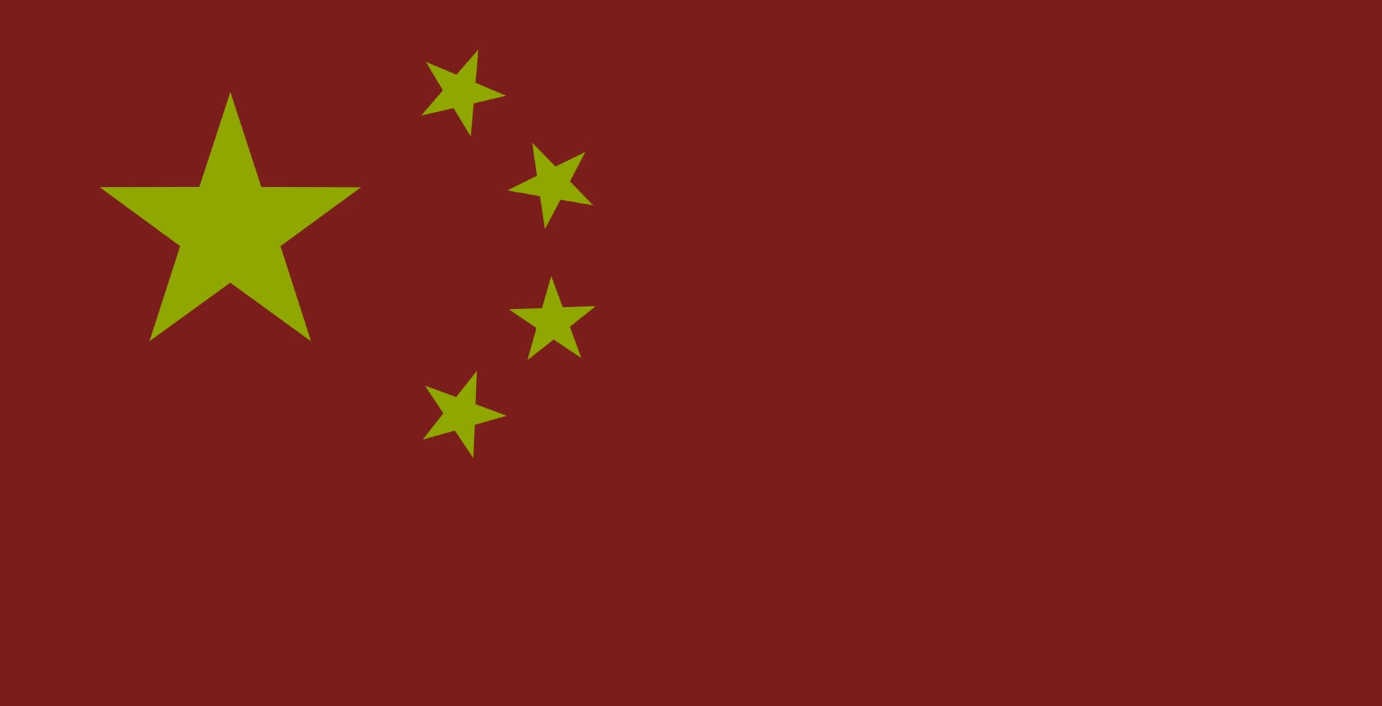 Chinese Rat King （鼠王） screenshot 2