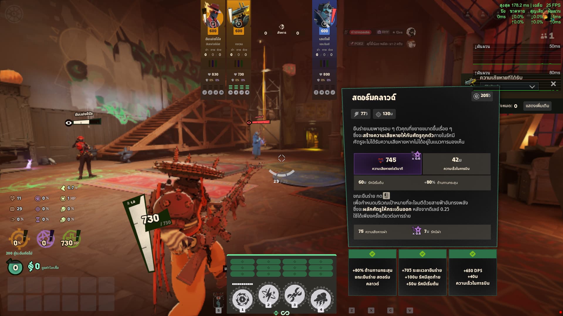 Deadlock but Deadlock but x10 Mode screenshot