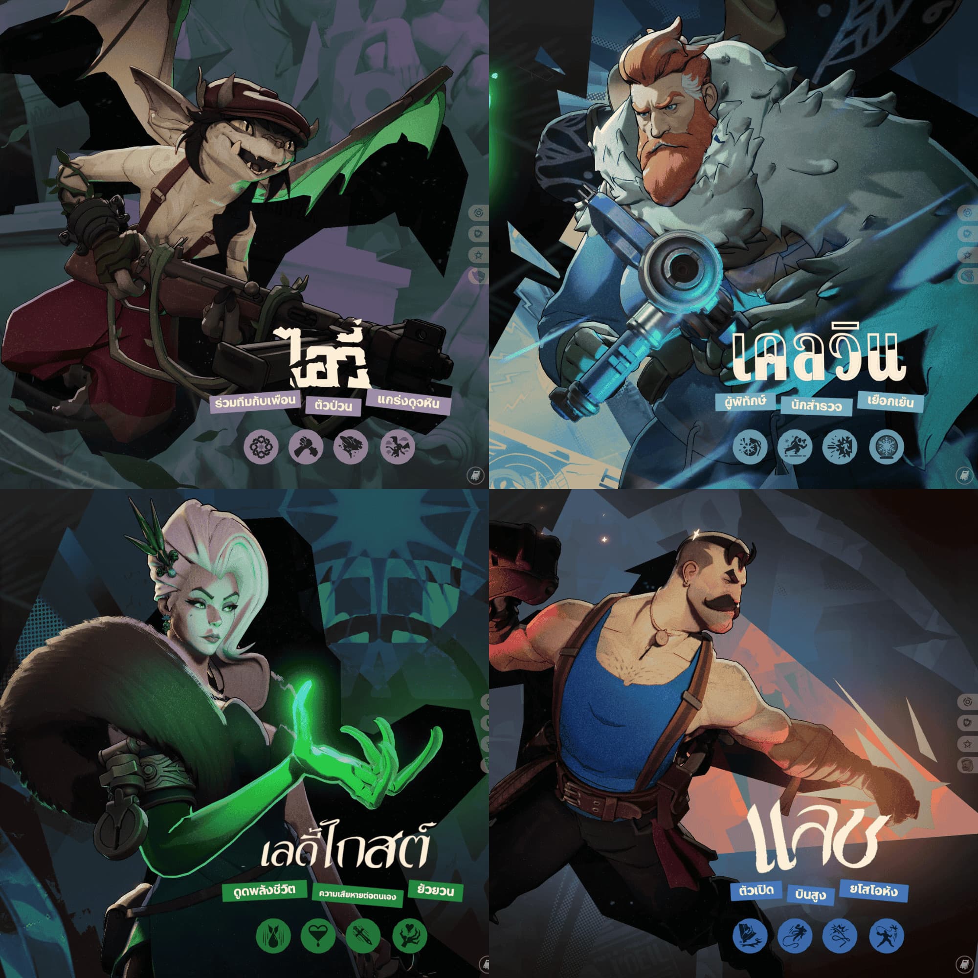 Thailock | Thai Typography screenshot 6