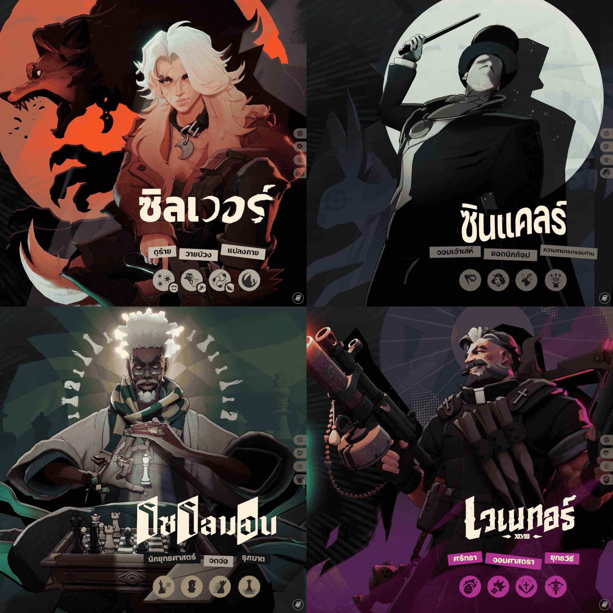 Thailock | Thai Typography screenshot 10