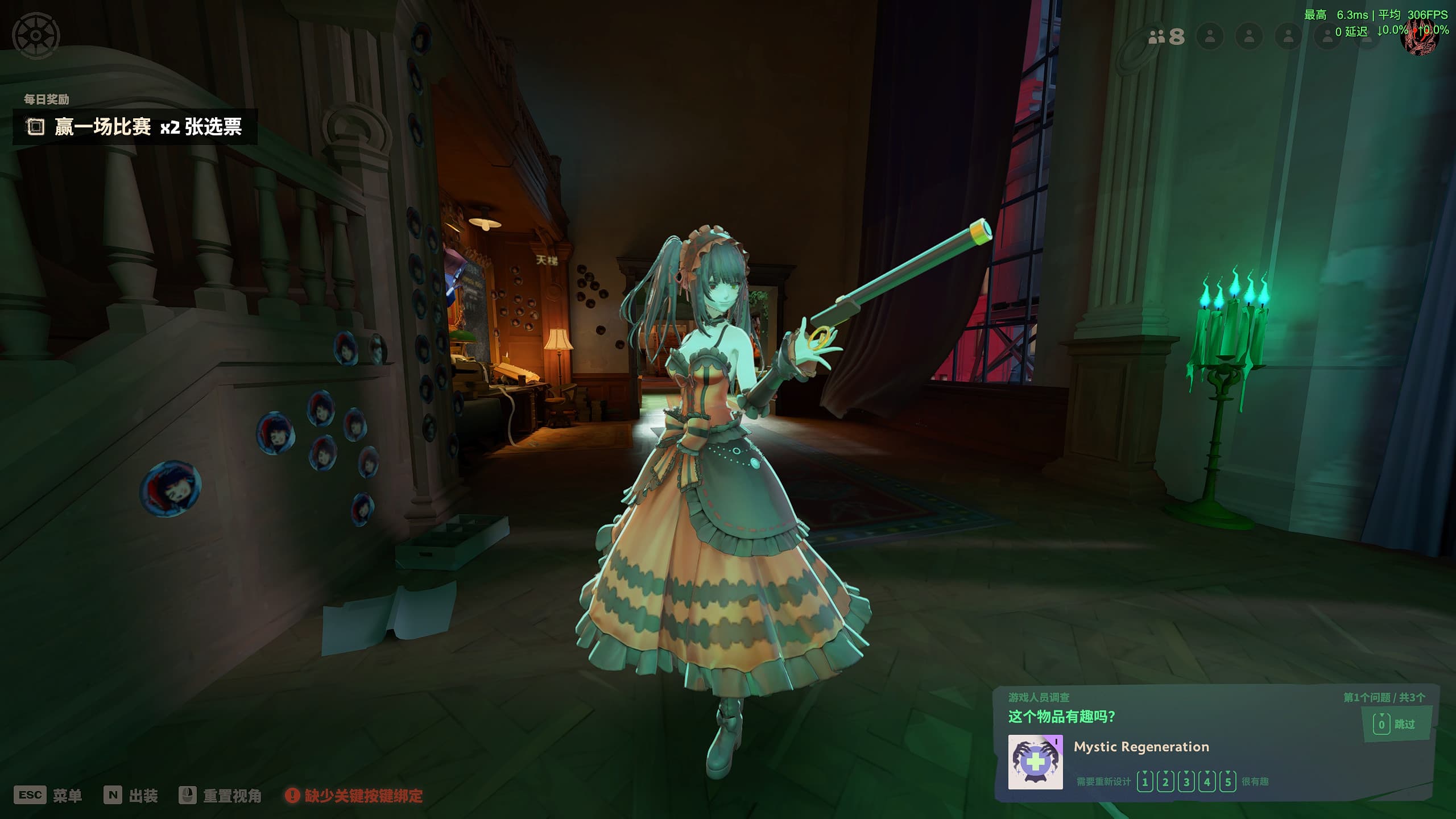 Kurumi Nurse 狂三 护士 screenshot