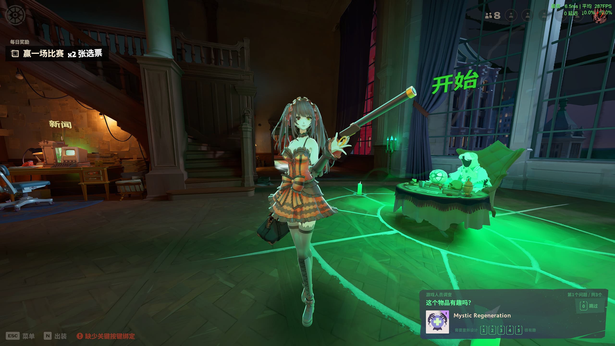 Kurumi Nurse 狂三 护士 screenshot 2