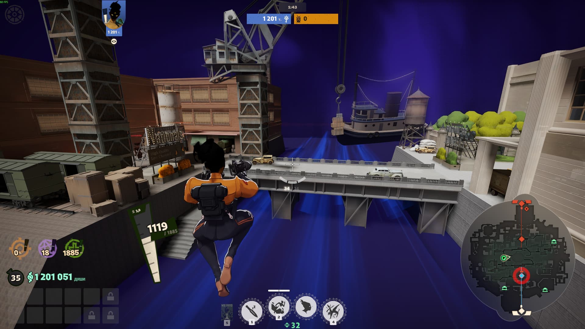 dl_bridge screenshot 4