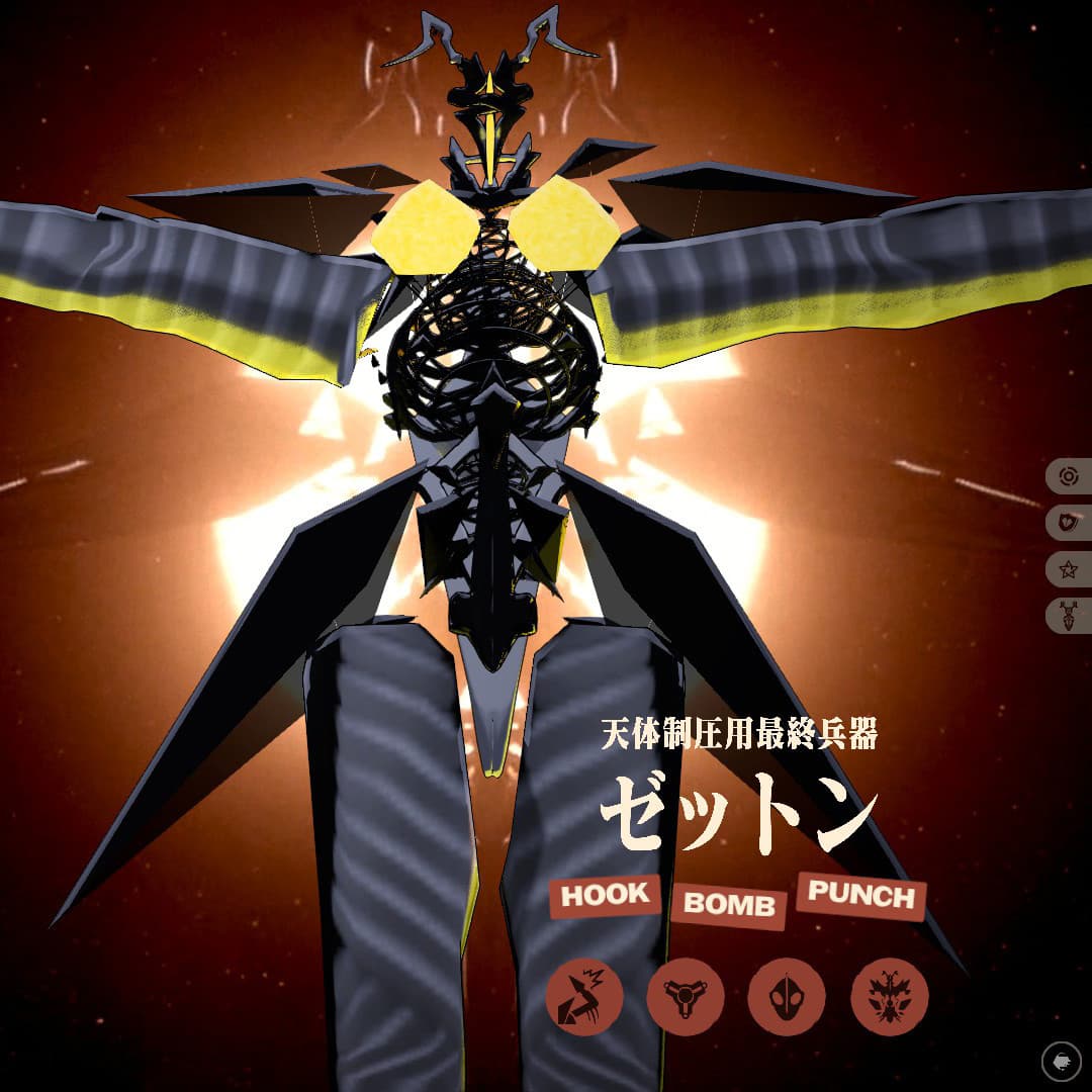 Shin Zetton over Bebop screenshot