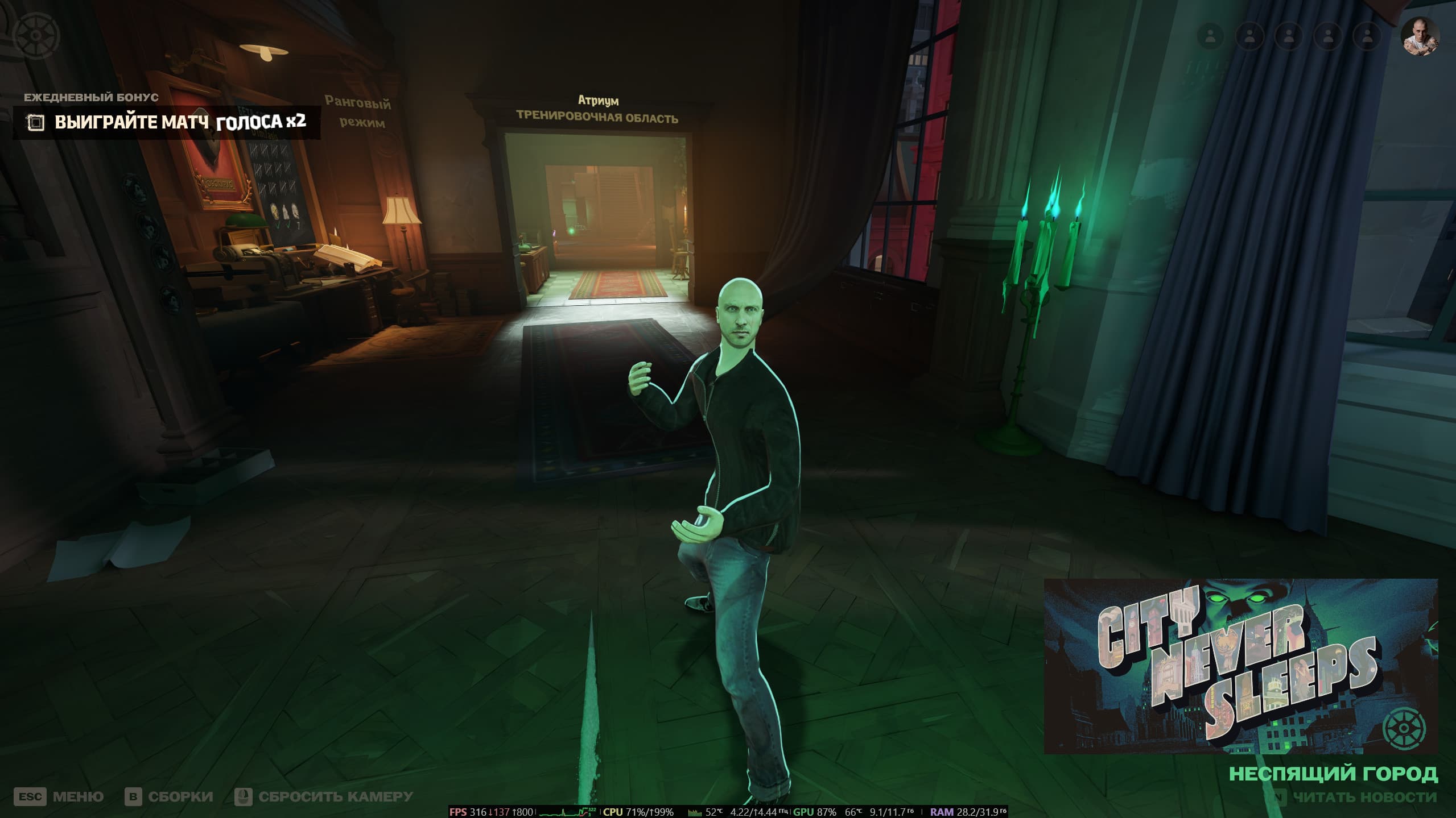 Nagiyev / Foma (Фома) Lash (Model + Russian Voice) screenshot