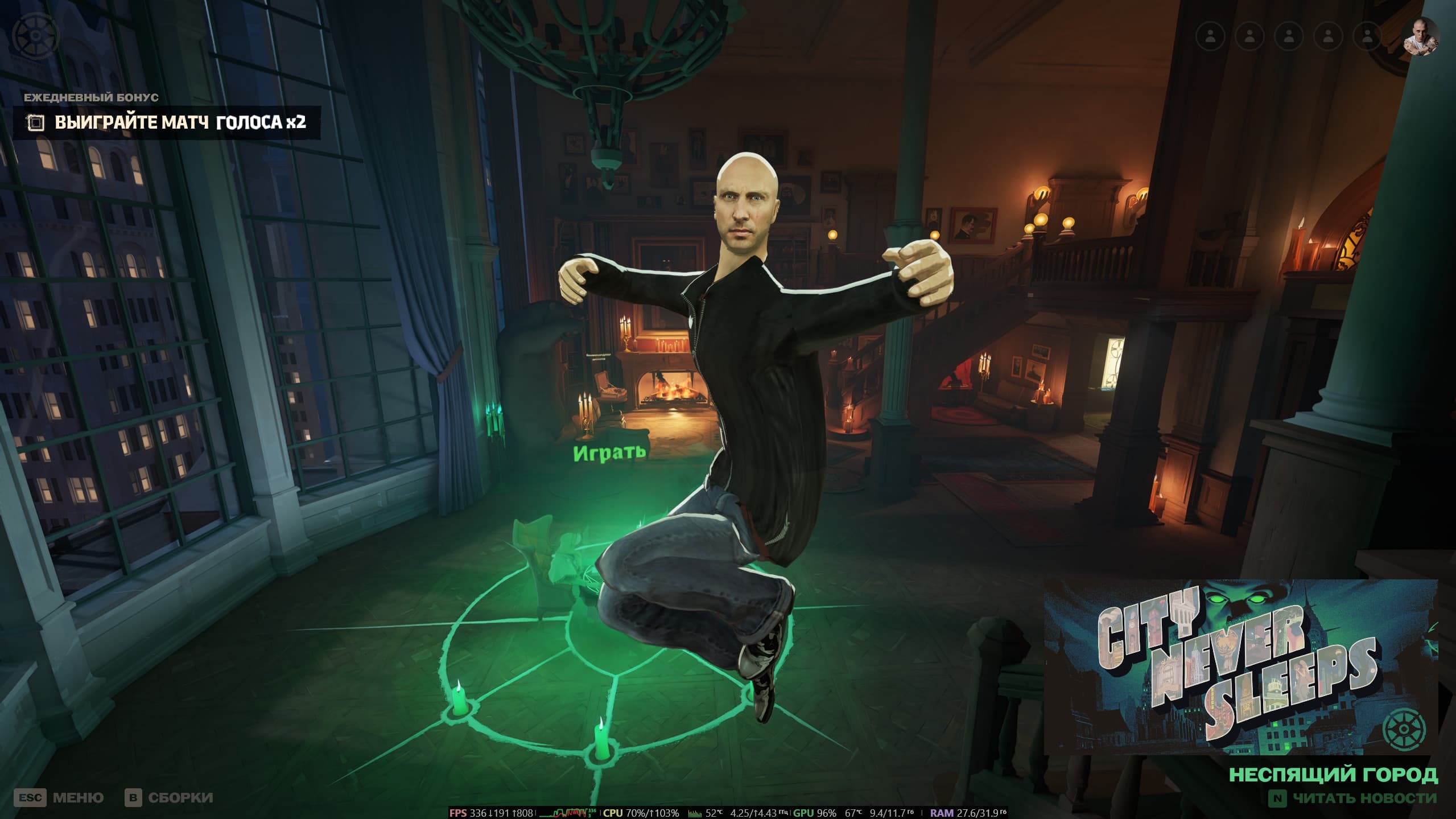 Nagiyev / Foma (Фома) Lash (Model + Russian Voice) screenshot 2