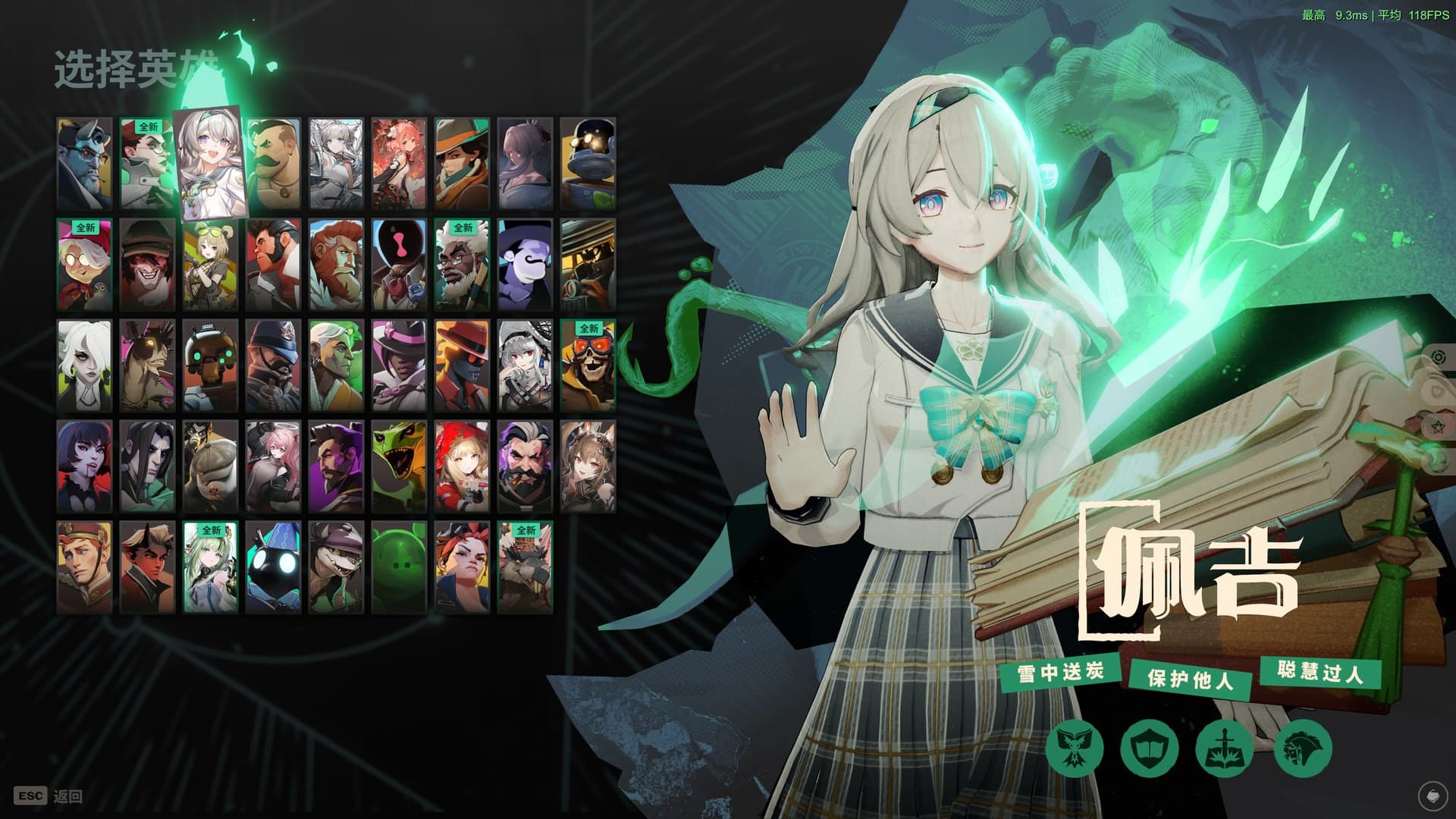 Firefly | Paige Skin screenshot