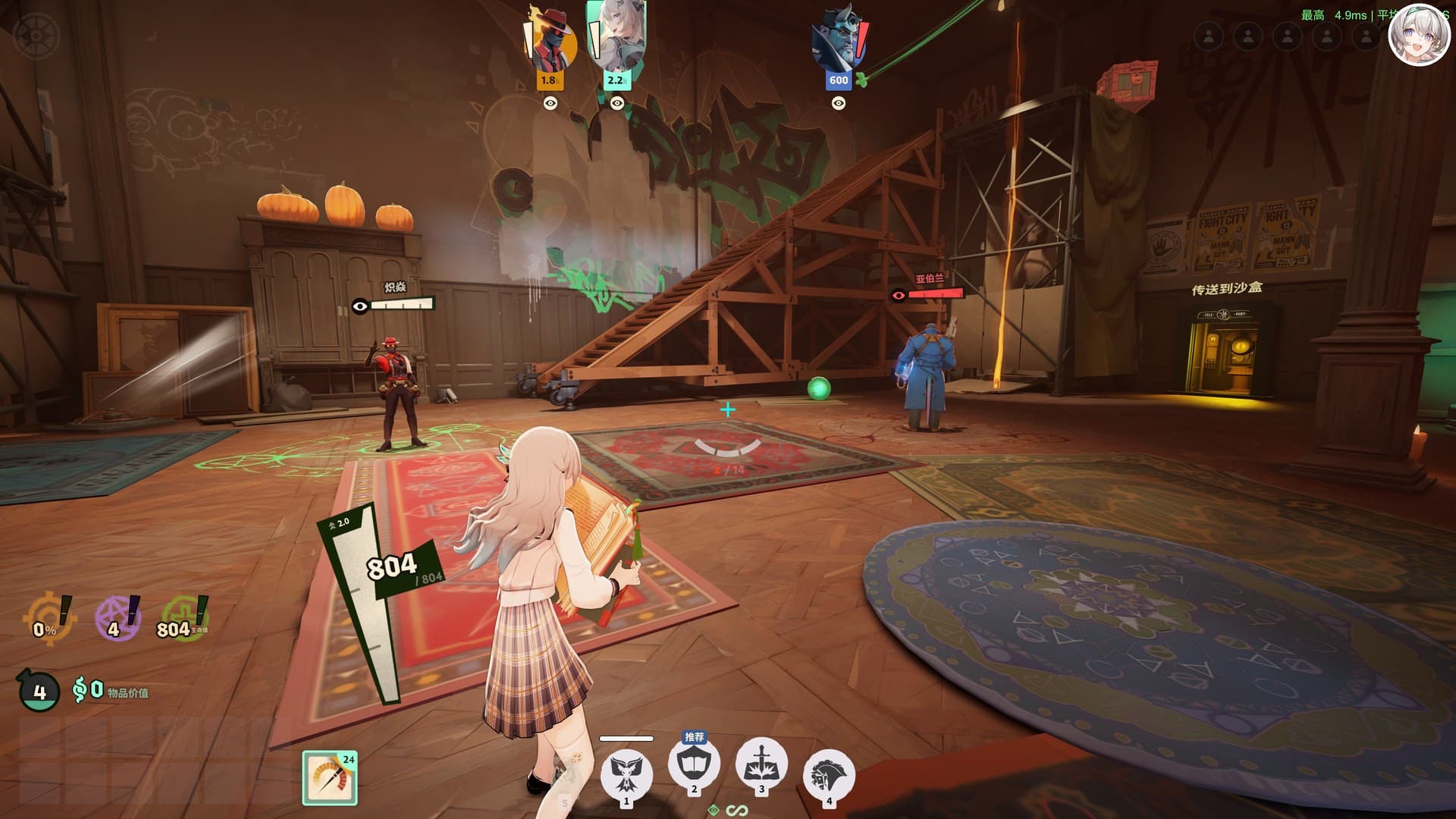 Firefly | Paige Skin screenshot 2