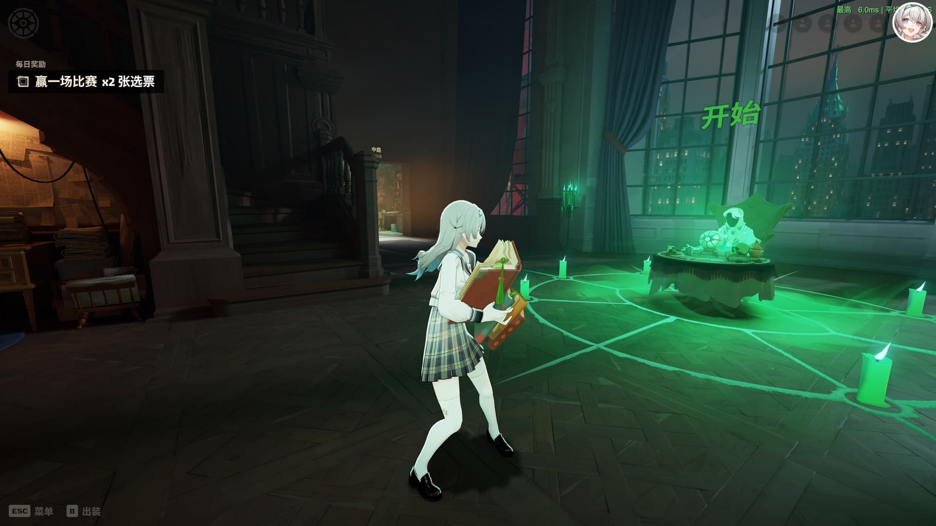 Firefly | Paige Skin screenshot 4