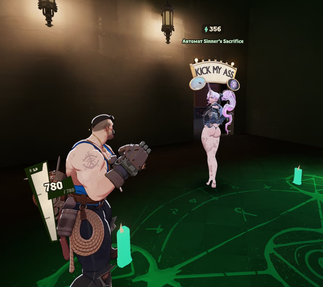 Sin: lust. Celeste screenshot 4