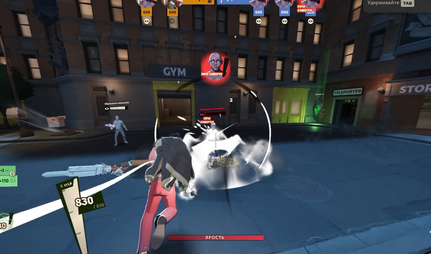 Shiv White and Black VFX screenshot 3